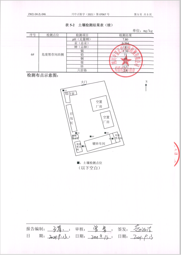 1635326857(1).jpg
